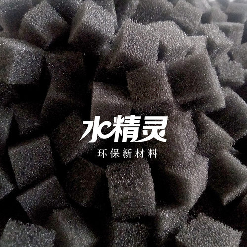 聚氨酯滤料5-60ppi厂家直发