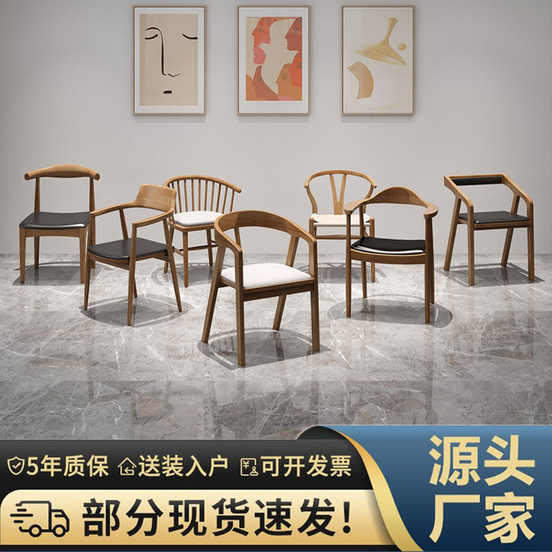 北欧家用实木椅子简约靠背椅卧室书房书椅电脑椅办公学习椅带扶手,电子元器件市场,电线扎带/束线带,淘宝优惠券,粉丝福利购,淘宝优惠卷