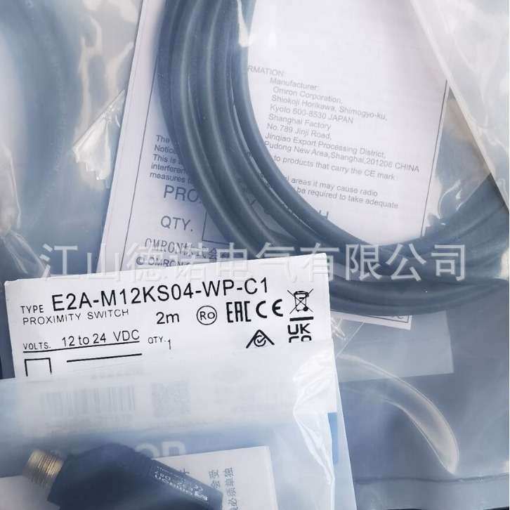 全新直流3线电感式接近开关E2B-M30LS10-M1-B1 E2B-M30LS10-M1-C1
