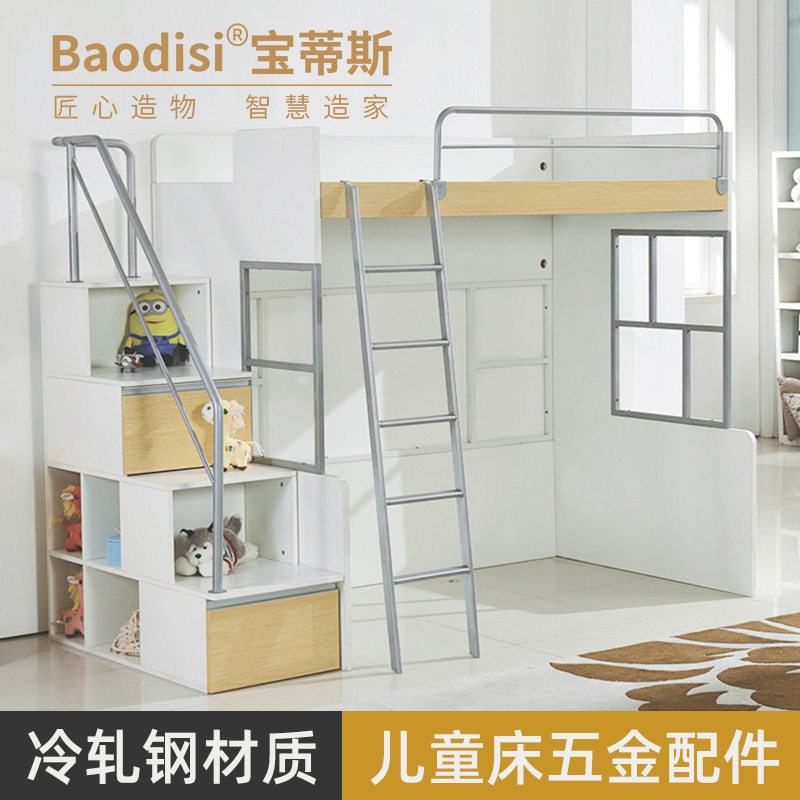 加厚儿童房床架 带护栏小户型卧室高低双层上下铺子母床五金配件