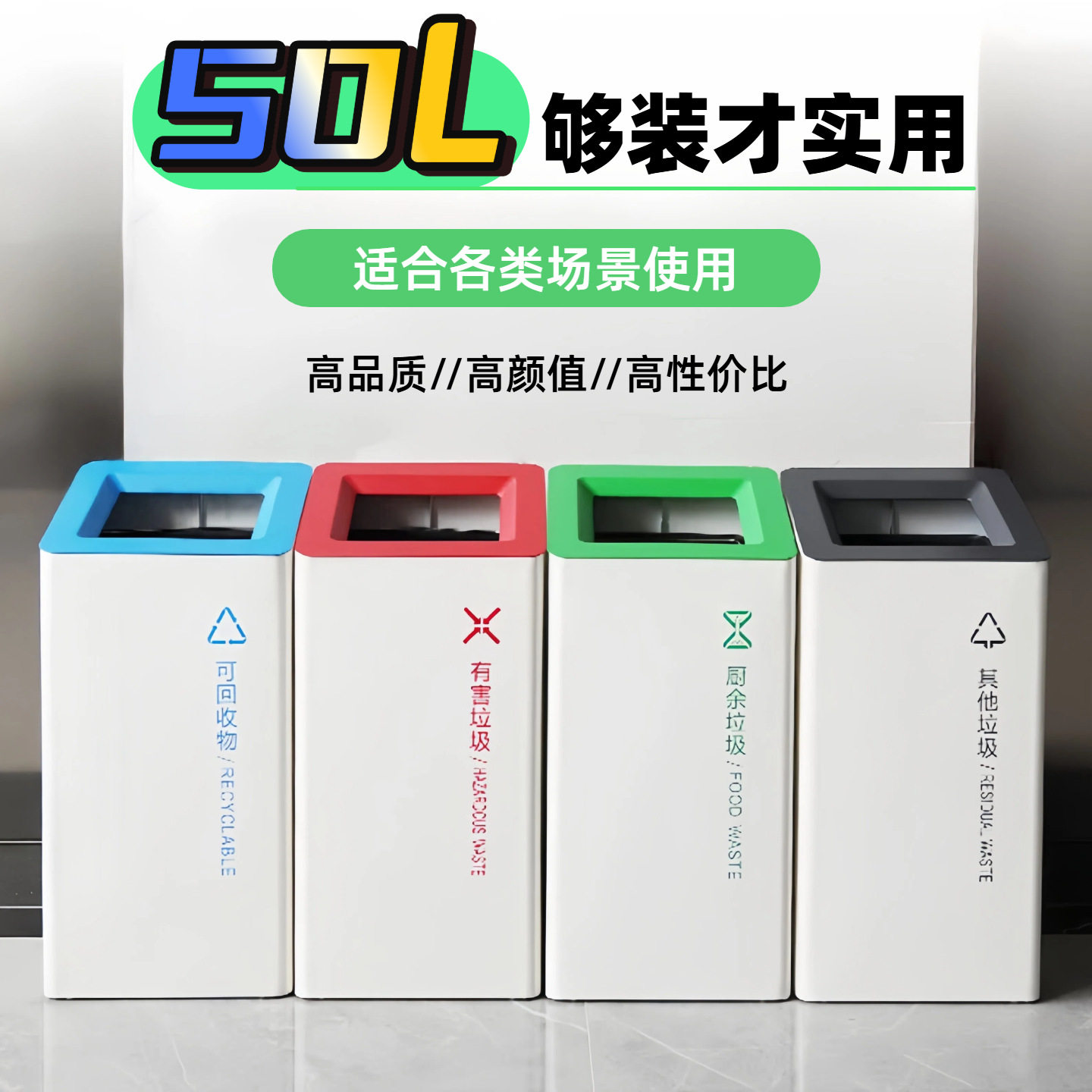 室内分类不锈钢垃圾桶商用无盖公共区酒店办公室楼商场立式果皮箱
