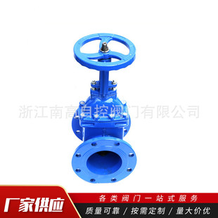 阀门刚性好手动闸阀南高阀门厂 明杆软密封闸阀 Z41X 25Q