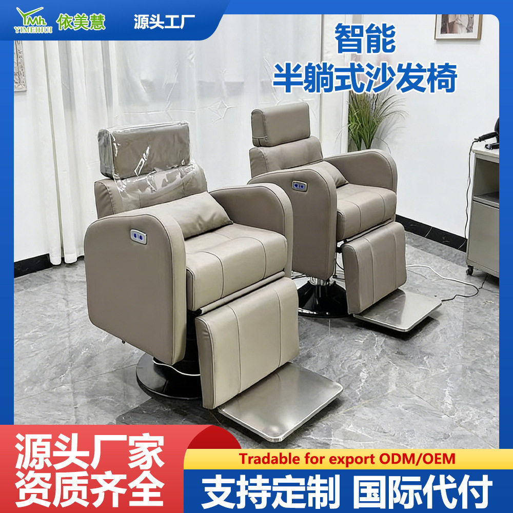 洗头床理发店专用高档半躺式时尚简约深盆美发店冲水床发廊专用床