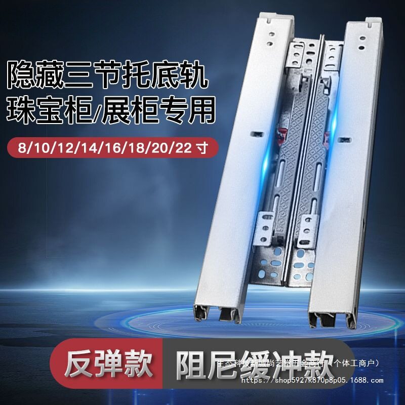 托底抽屉三节重型阻尼缓冲导轨
