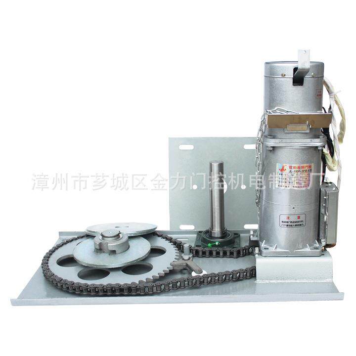 漳州供应JL-1500-3P防火型电动卷闸门机