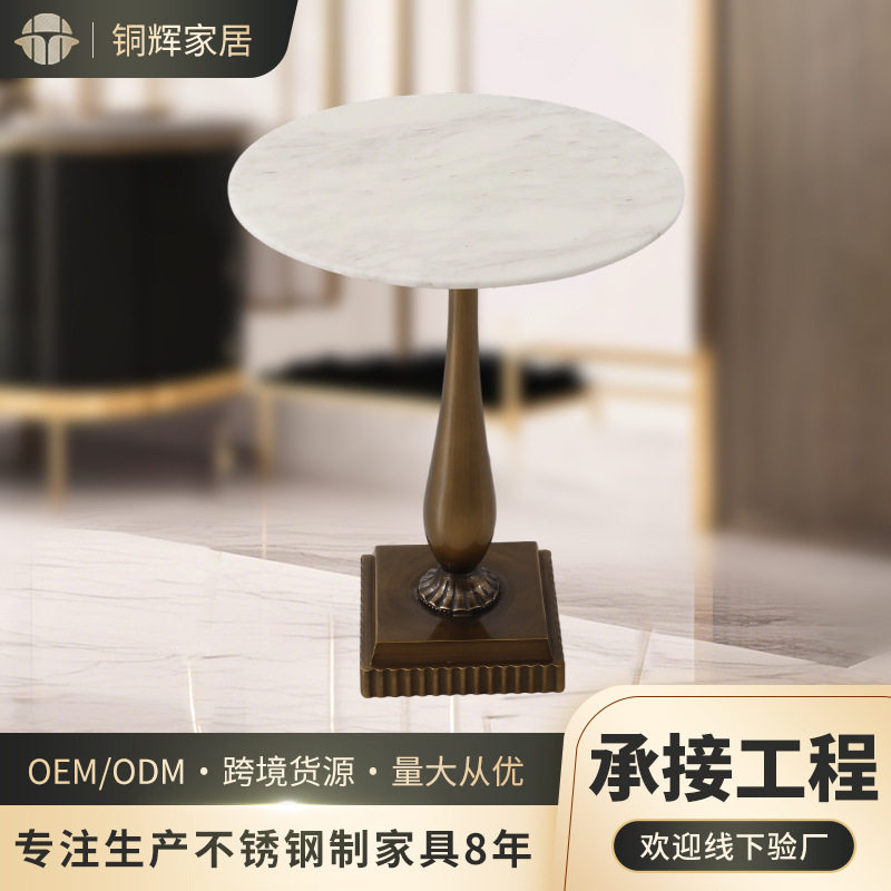 现代轻奢迷你沙发边几小茶几