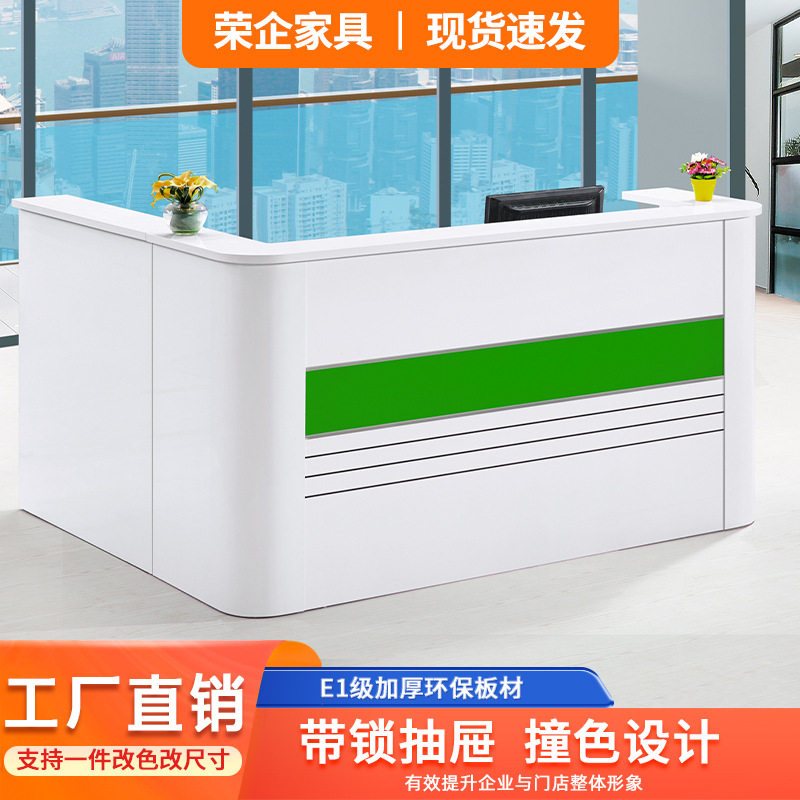 L型公司接待台简约现代服务台烤漆美容院收银台幼儿园吧台订置