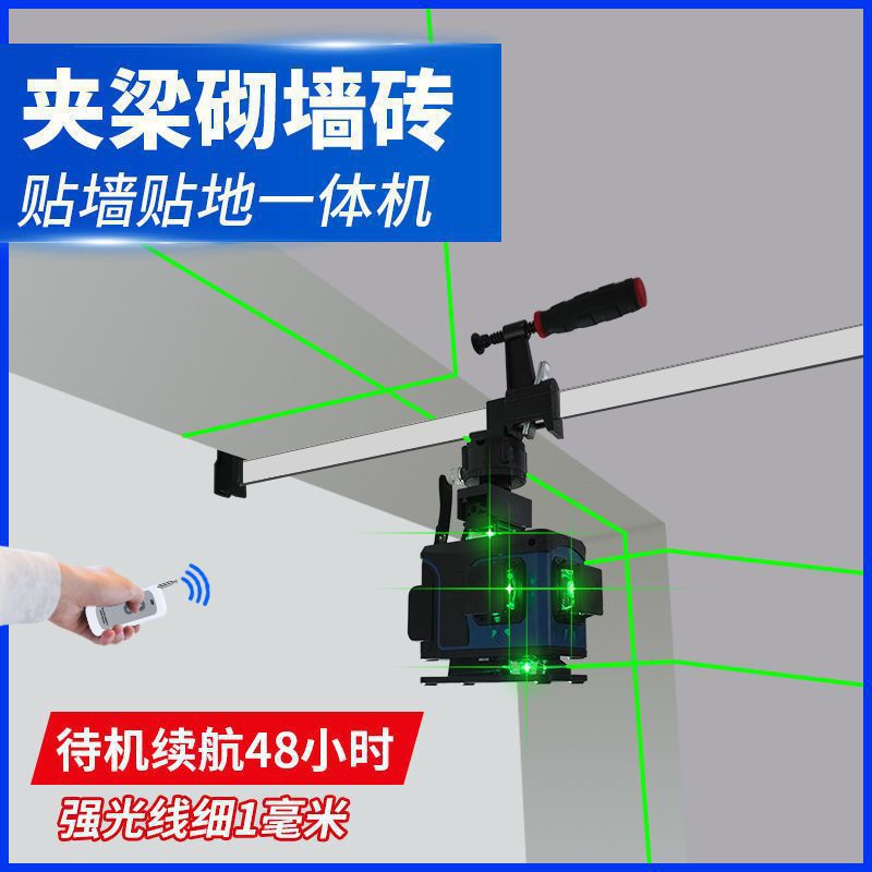 绿光强光自动水平仪砌墙打点