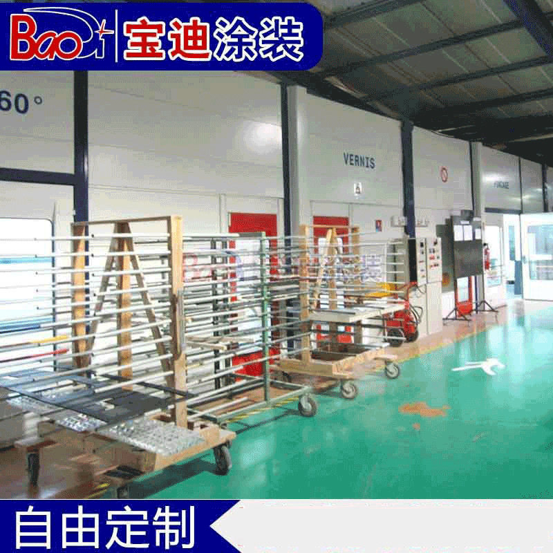 宝迪供应家具烤漆房 油漆房喷漆房 家具油漆房 无尘喷漆房