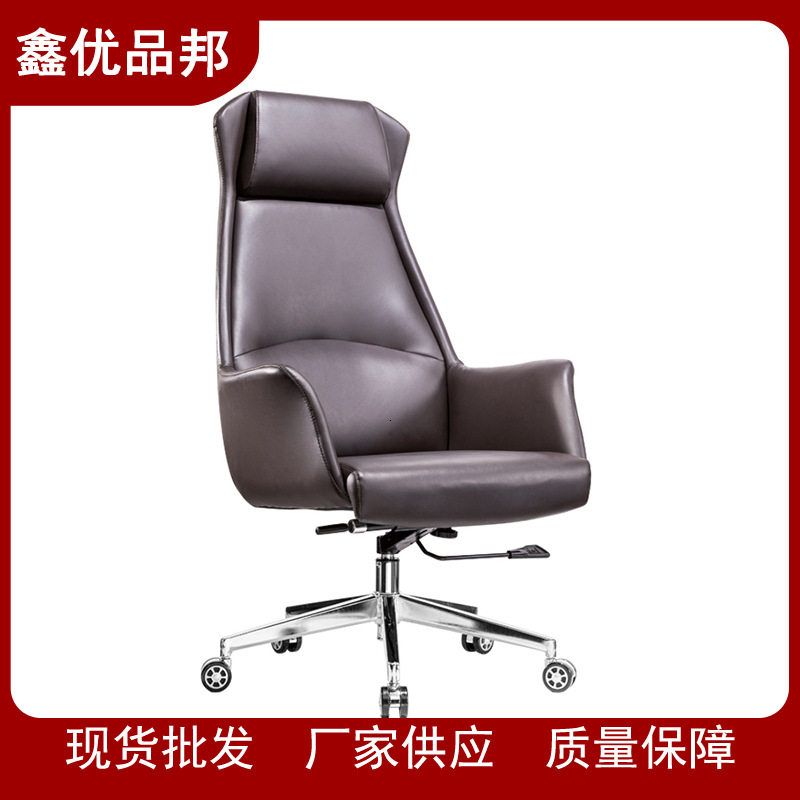 现货批发老板椅 现代简约电脑椅万向轮升降经理椅舒适老板椅