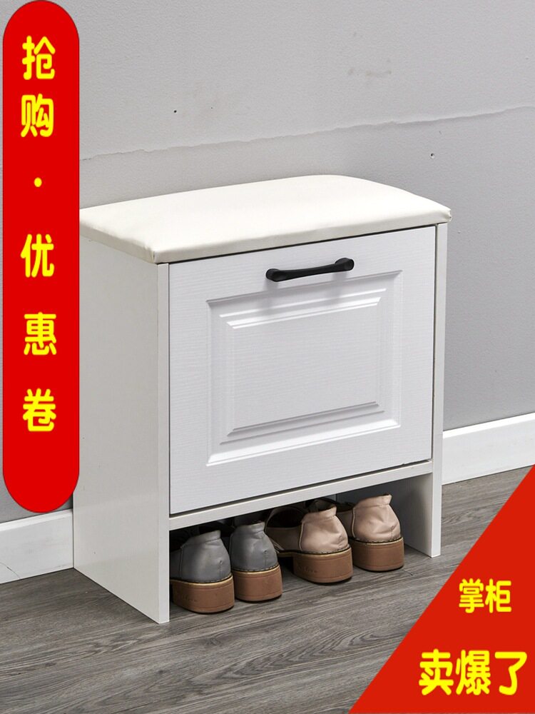 简约现代多功能翻斗鞋凳收纳