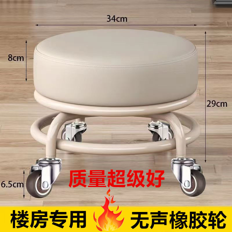 万向轮凳子静音滑轮矮凳带轮小凳子换鞋凳楼房带轱辘移动凳子