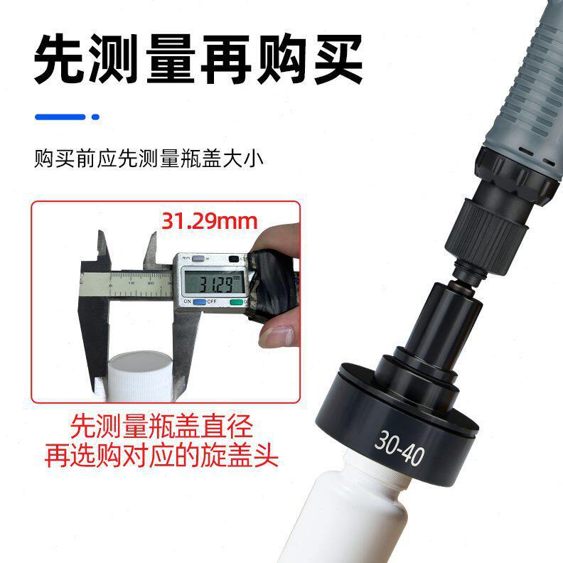 旋手持式瓶带锁盖器机盖锁封口机口速拧自动调电动机停拧紧锁盖盖