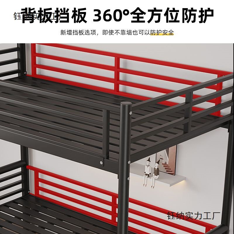 加厚铁艺子母高低床宿舍