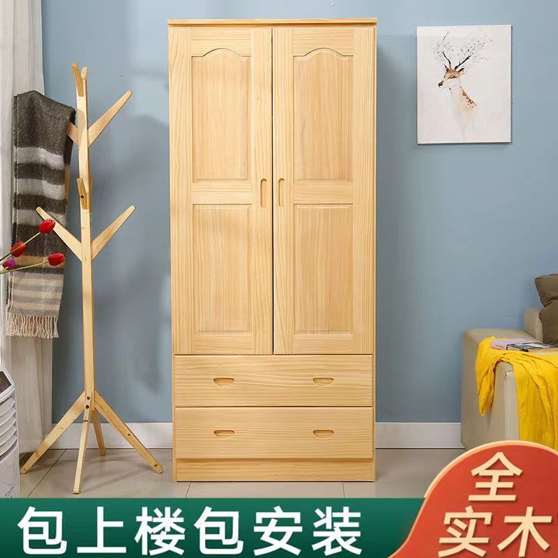 无甲醛全实木双门抽屉衣柜