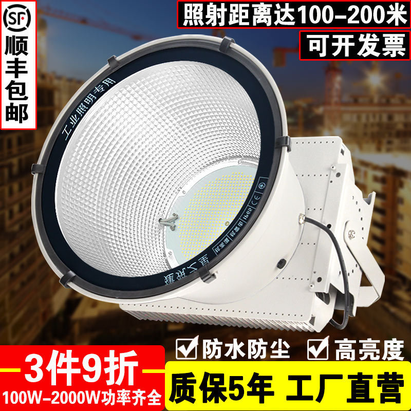 LED工地塔吊投光灯1000W防水