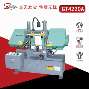 20双立柱卧式 带锯床 金属带锯床液压夹紧 锯床 GT4220金属锯床