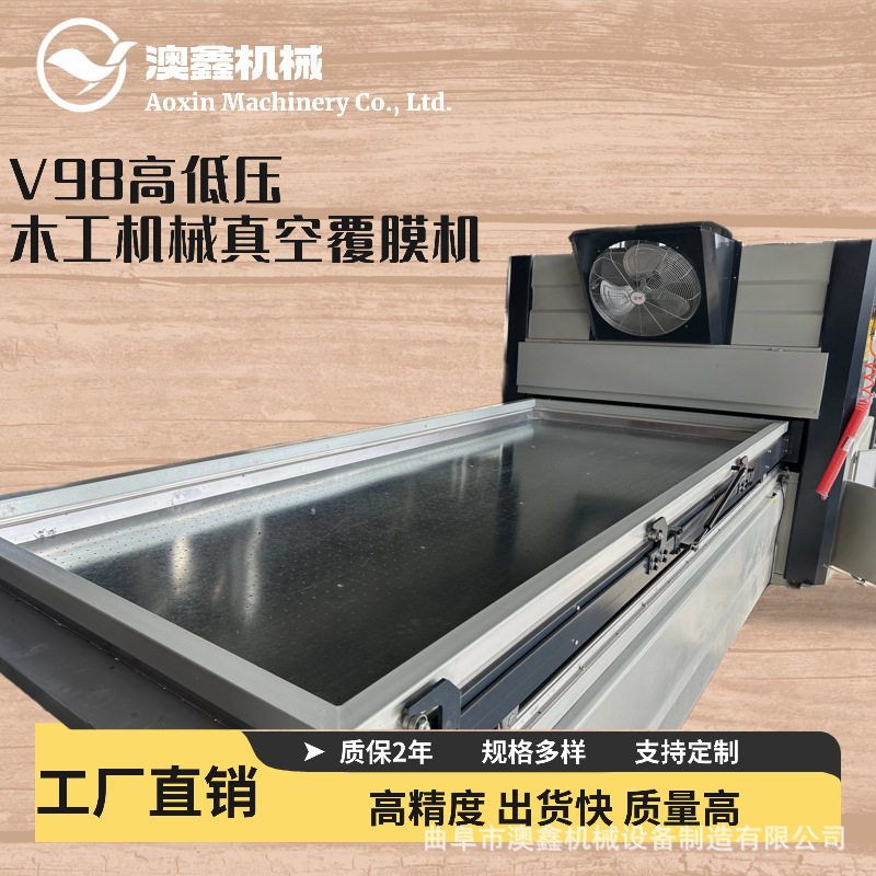 木工机械全自动覆膜机 高低压橱柜门墙裙软包复合木门吸塑机