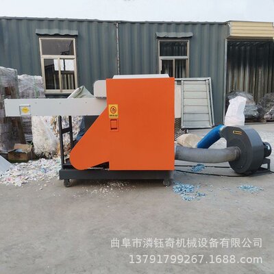 慢回弹海绵切粒机 废丝粗纱头切碎机 残次品销毁粉碎机