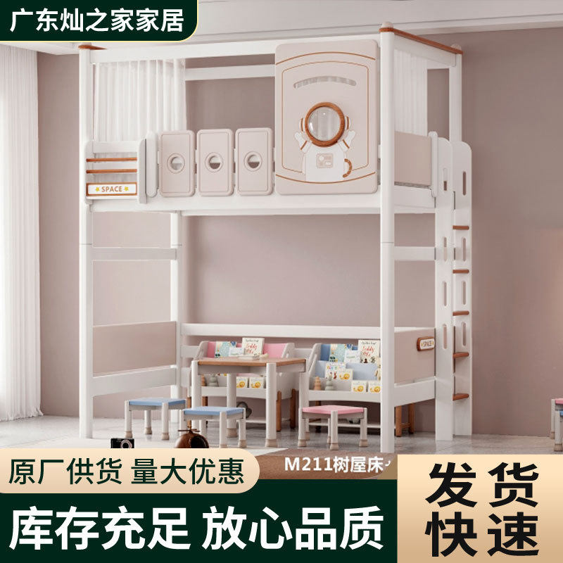 金丝檀木儿童床护栏防侧翻安全