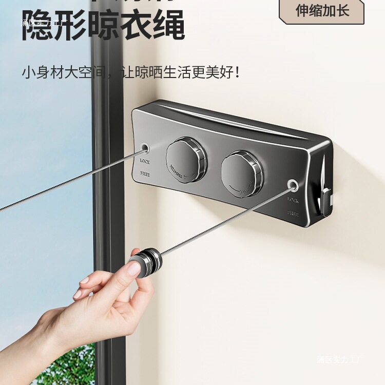 双伸缩晾衣绳室内免打孔阳台隐形收缩晾衣卫生间晾衣架钢丝绳2025