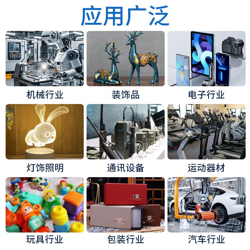 ABS粘金属高强度胶水1kg 粘接abs玻璃钢复合材料可代替焊接强力胶