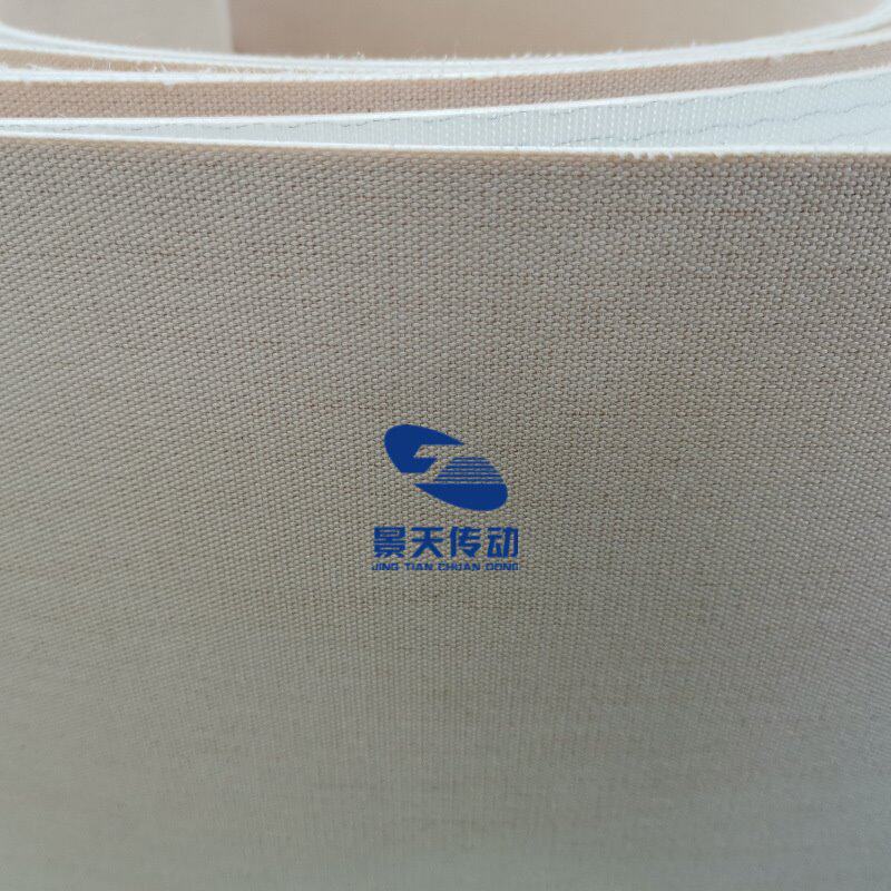 帆布输送带 单面帆布耐温输送带 黄色白色夹PVC胶帆布带