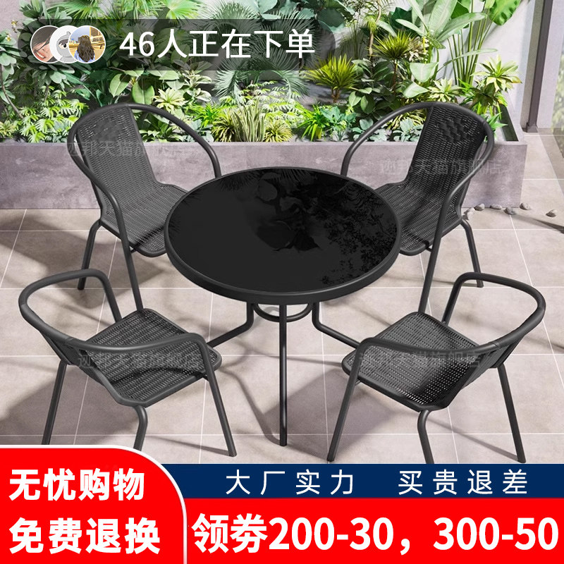 户外桌椅庭院三套件休闲花园露天露台室外摆藤茶几阳台茶桌椅组合