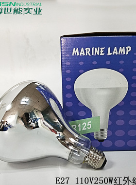 出口装红外线保温灯泡110V250W 透明b玻璃加热灯泡食品保温灯