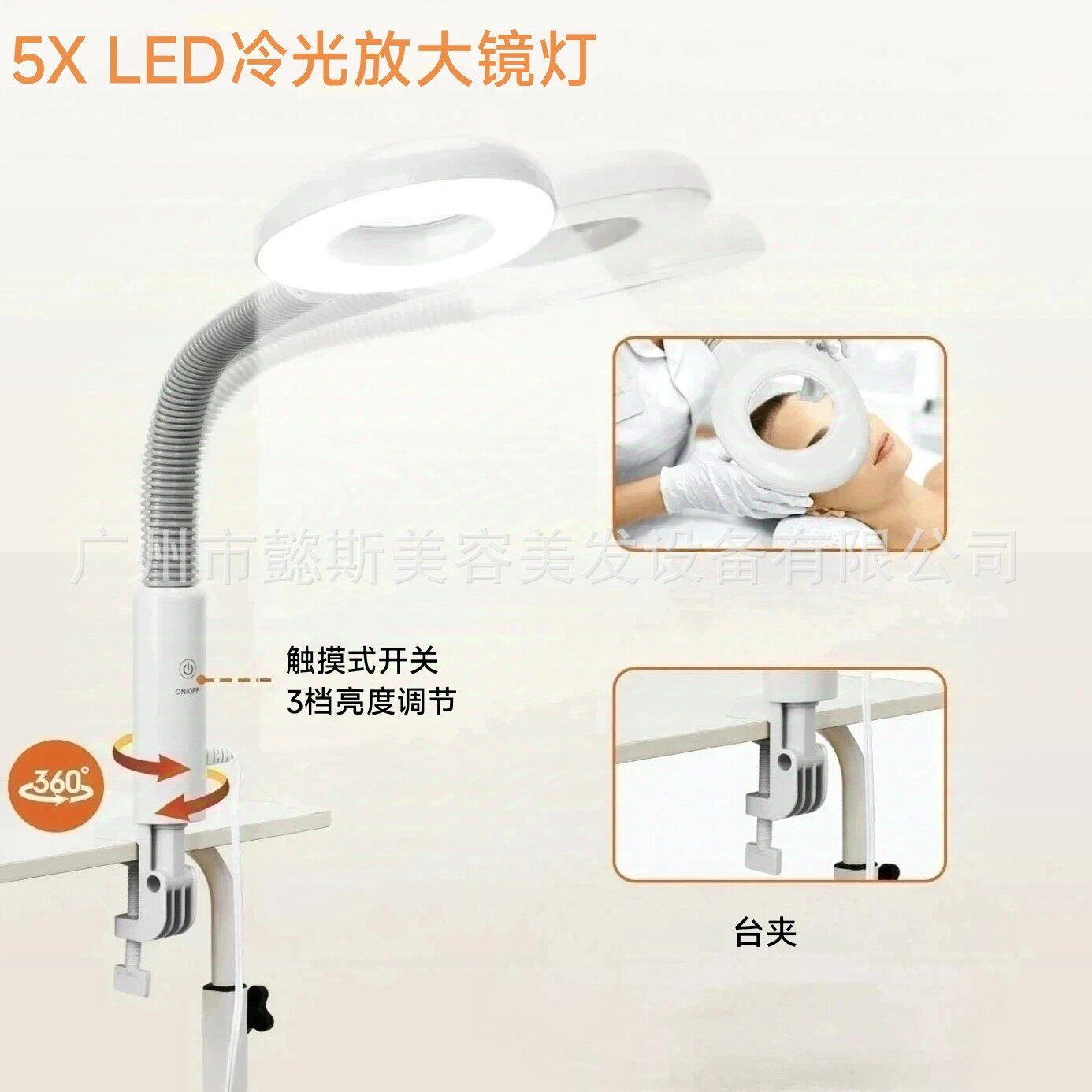 美容院5倍台式冷光LED放大镜灯纹绣纹眉放大镜灯台灯夹式LED灯