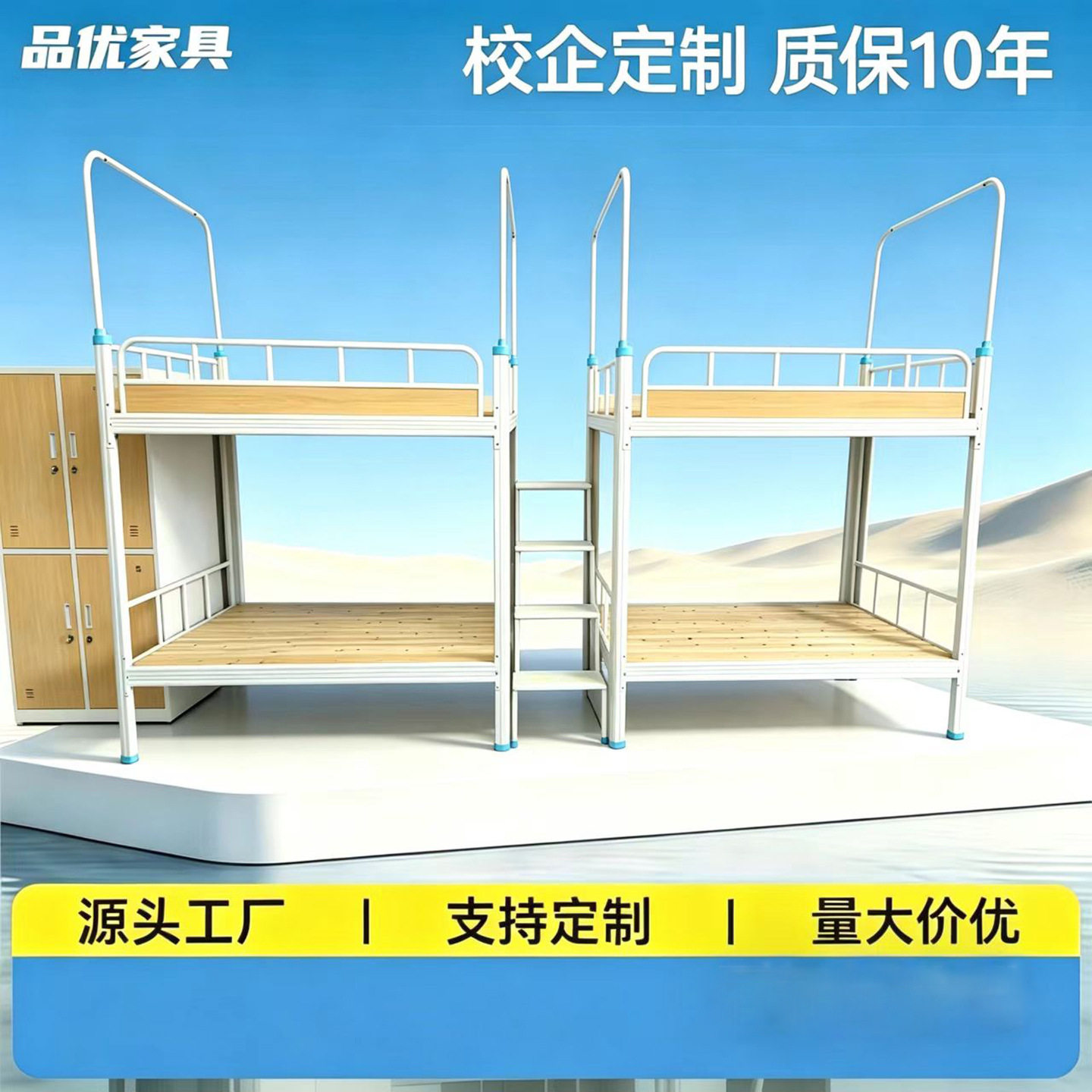 东莞市工厂直销员工宿舍上下铺铁架床工人双层铁床钢制职工高低床