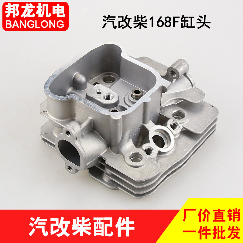 风冷柴油机水泵动力拓普款汽改柴168F170F缸头柴油微耕机配件