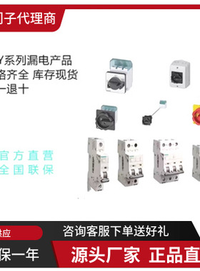 3RA2813-1FW10-3RT2017-2AV02-3RH2911-1FC22接触器3RT2018-1AP01