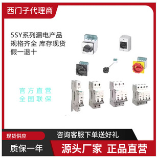 3RA2813-1FW10-3RT2017-2AV02-3RH2911-1FC22接触器3RT2018-1AP01