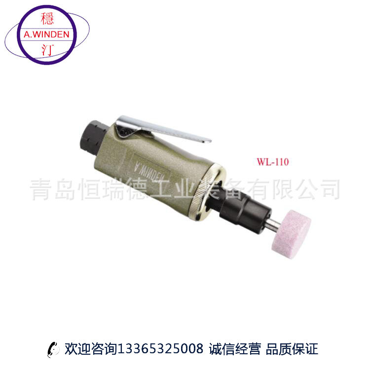 台湾稳汀6mm直式刻模机WL-110 气动割玻璃胶器割胶机WL-105