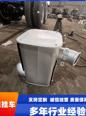 出口卡车配件消声器1201010-D9872E 发动机 车桥 钢圈 油箱等配件