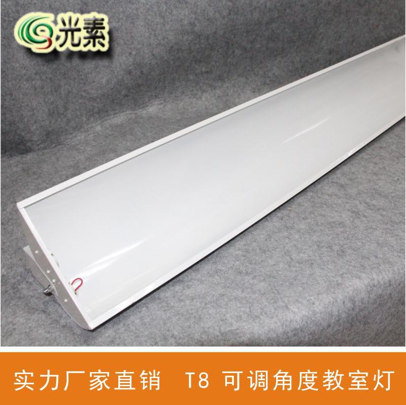 1.2米双管40W可调角度黑板灯