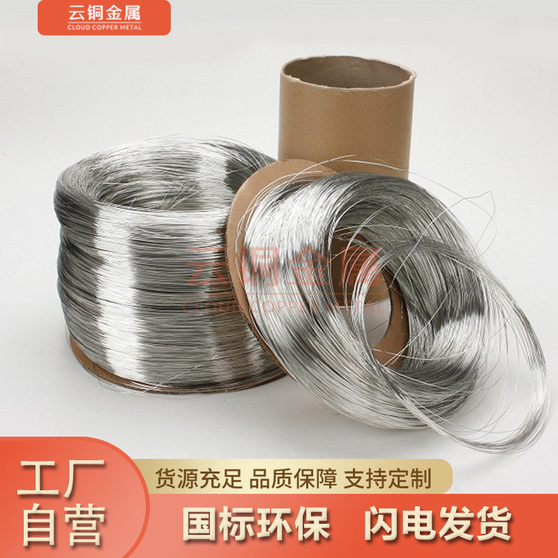 新能源制造加工用镀锡紫铜线 绕盘T2镀锡铜丝 0.1mm镀银镀锡铜丝