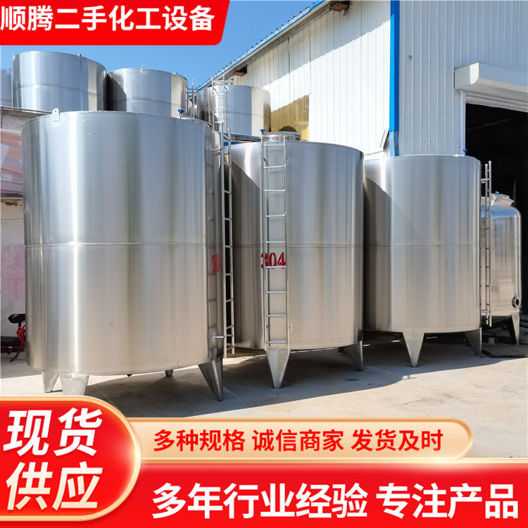 304不锈钢大容积白酒储酒罐
