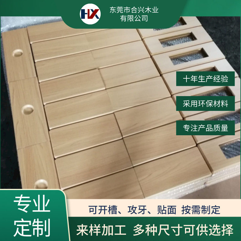 厂家批发中纤多层木板胡桃木pvc贴面家具桌板半成品板材环保E0级
