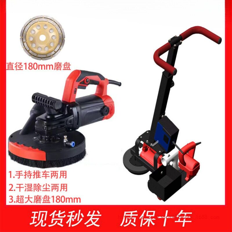 无尘墙面打磨机混凝土墙粗磨机水泥砂浆接缝打磨机墙粗刨机