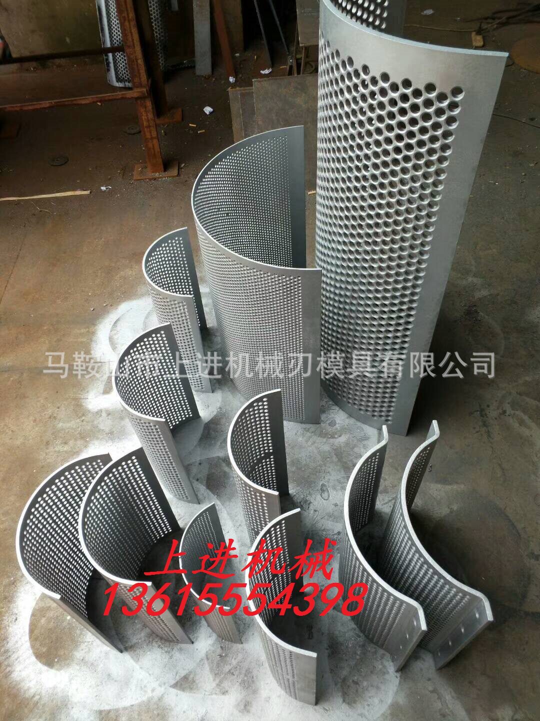 直销破碎机筛网 碎料机筛网 粉碎机筛网