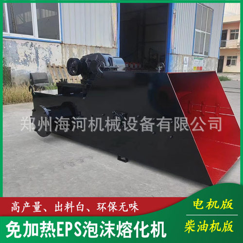 免加热流动作业泡沫粉碎熔化造块机压缩机不加热车载化坨不加热