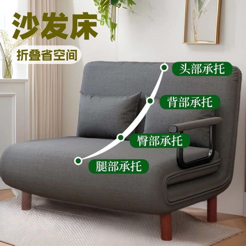 折叠现代简约两用小户型家用客厅简易多功能懒人沙发午休床