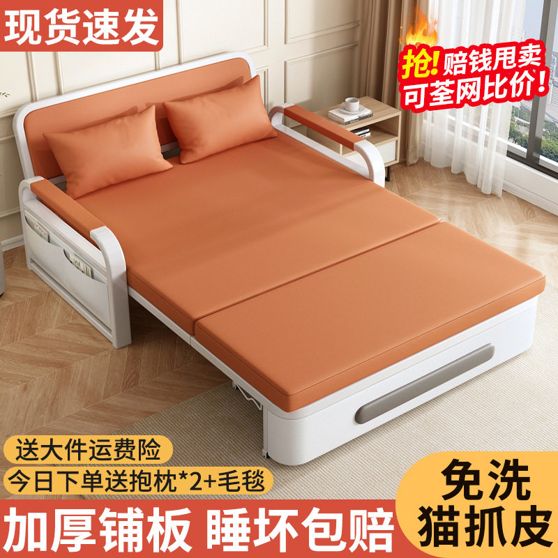 2025新款小户型折叠沙发床