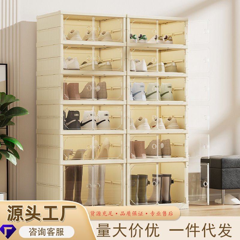 透明折叠塑料鞋柜家用防尘鞋盒免安装鞋架多功能磁吸收纳柜收纳盒