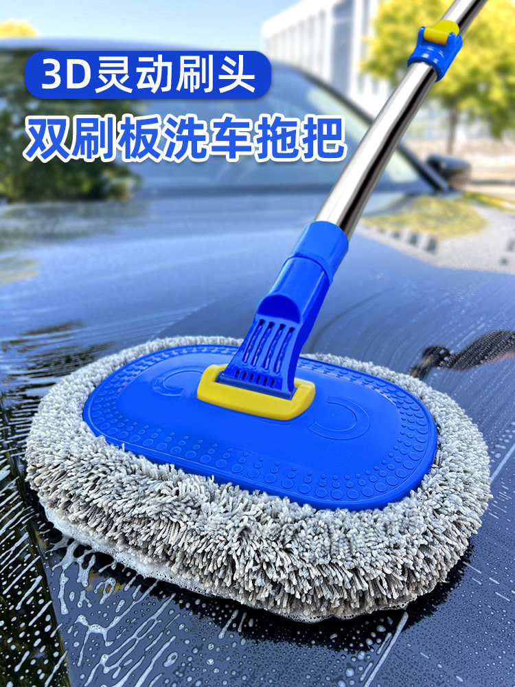 可伸缩软毛洗车拖把货车SUV