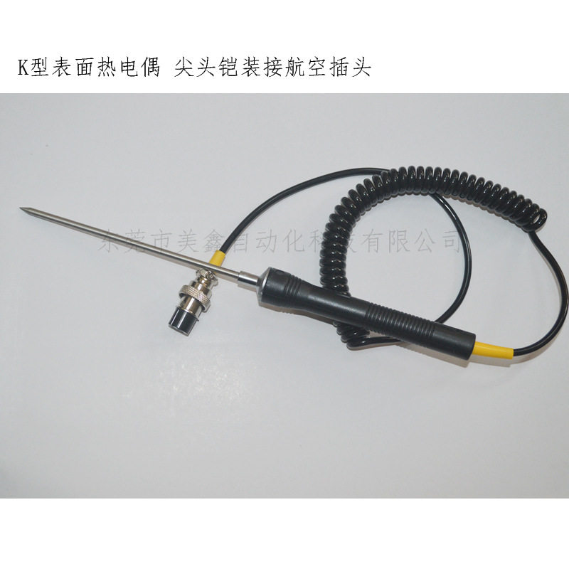 K型表面热电偶尖尖探头航空插头