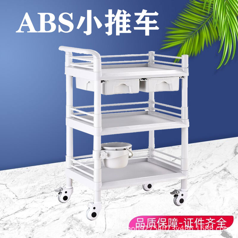 ABS器械车小气泡工厂推车美容护理仪器车收纳置物架工具车诊所
