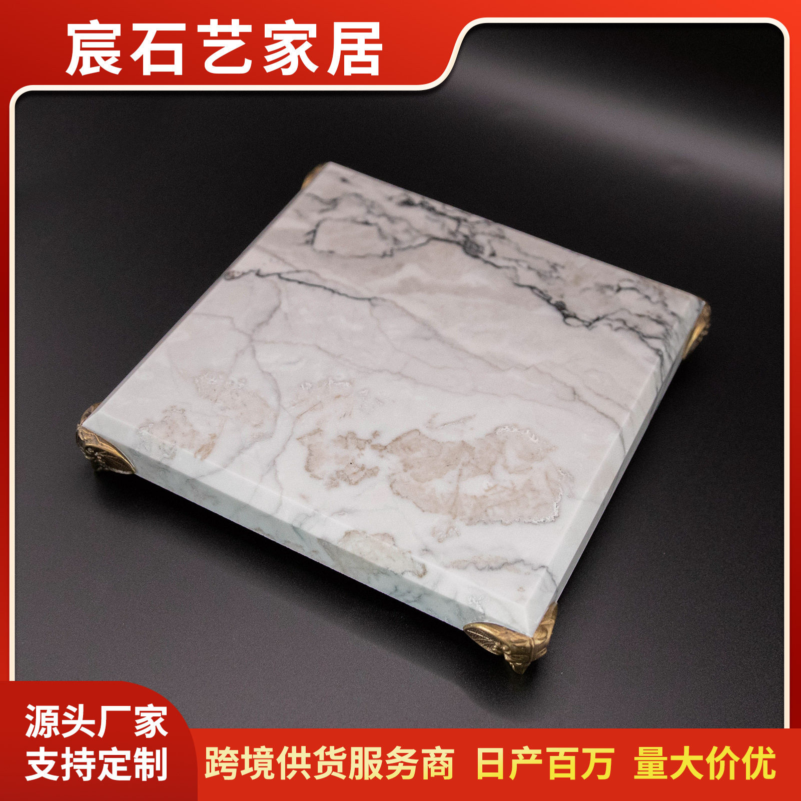 天然大理石置物盘收纳盘平台大理石水果盘天然奢石餐盘